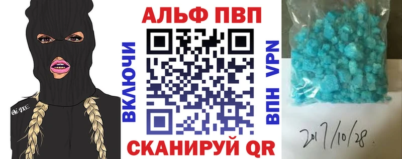 Alfa_PVP Crystall  наркошоп  Саров 