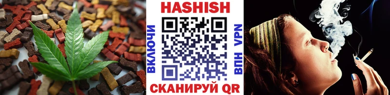 Еда ТГК марихуана  Саров 