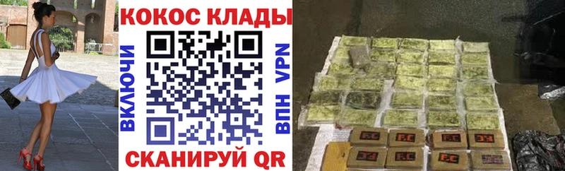 MEGA   Саров  COCAIN FishScale 