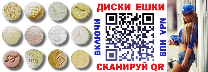Ecstasy 99% blacksprut ссылки Саров