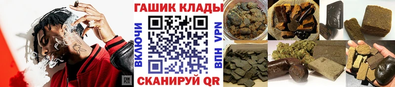 ГАШИШ хэш Саров