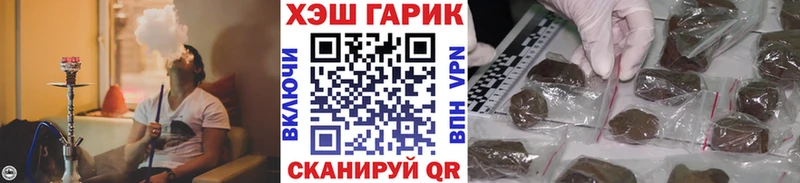 Гашиш Изолятор  Саров 