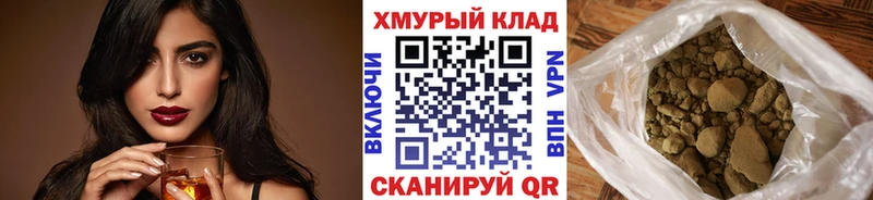 ГЕРОИН гречка  Саров 