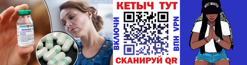 сколько стоит  MEGA ТОР  КЕТАМИН ketamine  Саров 