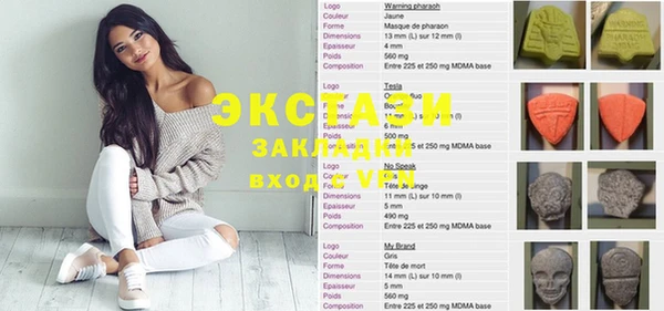 меф VHQ Армянск