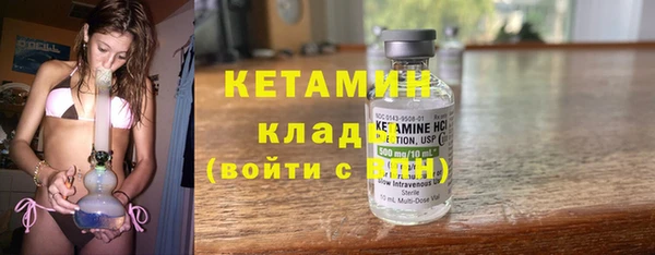 мескалин Алексин