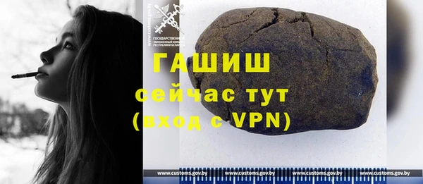 мескалин Алексин