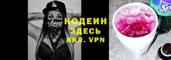 мескалин Алзамай