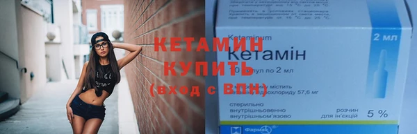 мескалин Алексин