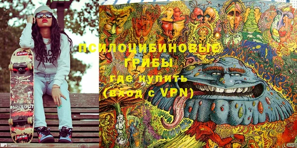 мескалин Алзамай