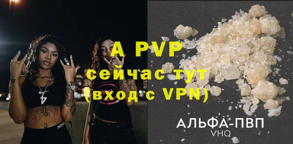 ALPHA-PVP Аркадак