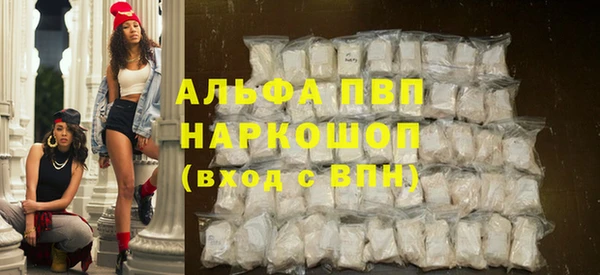 меф VHQ Армянск