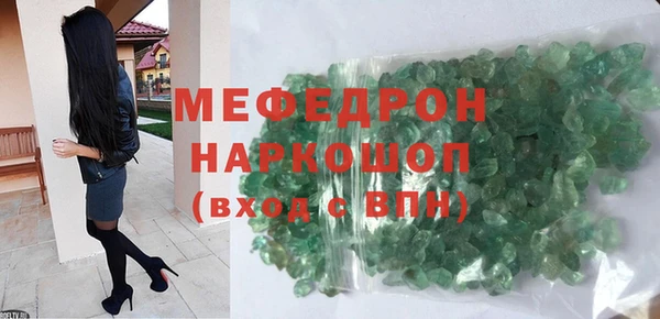 мескалин Алексин