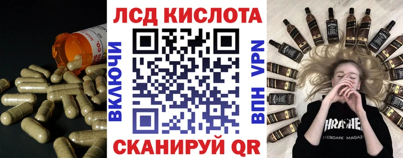 Лсд 25 экстази кислота  продажа наркотиков  ОМГ ОМГ ссылка  Саров 