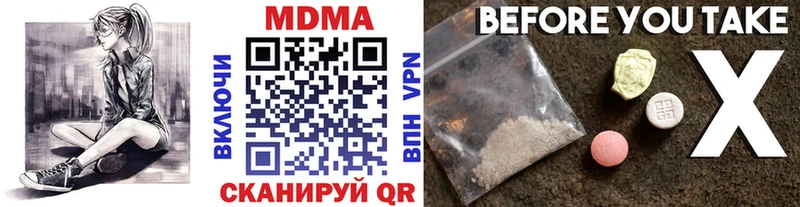 даркнет состав  Саров  МДМА молли  закладка 