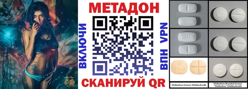 Метадон мёд  blacksprut рабочий сайт  Саров 