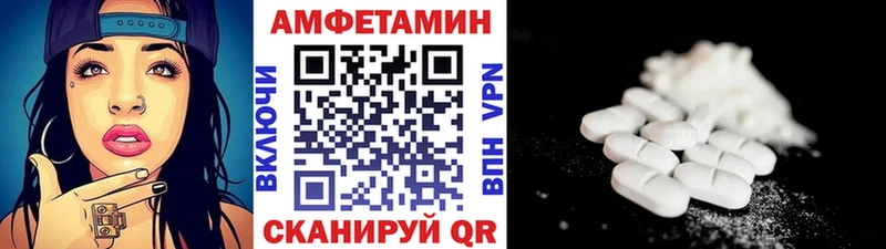 что такое наркотик  Саров  Первитин Methamphetamine 