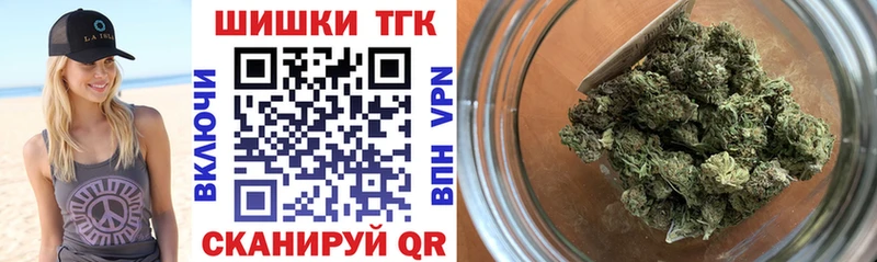 Шишки марихуана AK-47  Саров 